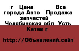 BMW 316 I   94г › Цена ­ 1 000 - Все города Авто » Продажа запчастей   . Челябинская обл.,Усть-Катав г.